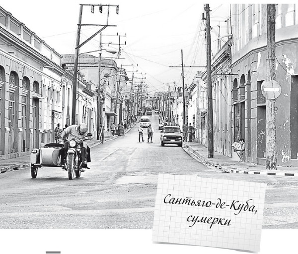 Иллюстрация к книге — Будни Гринго в Америке [i_128.jpg]