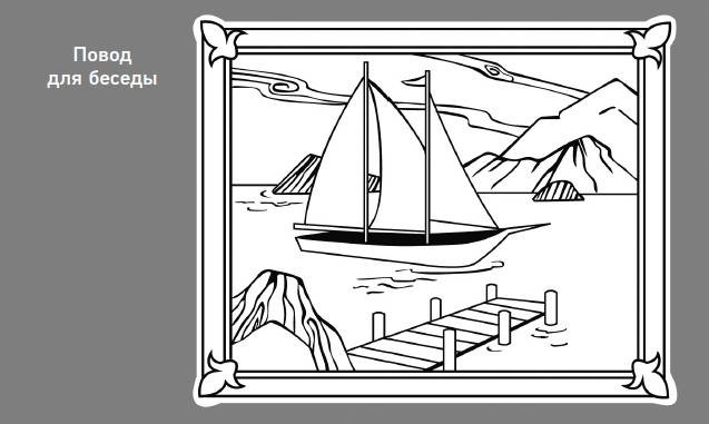 Иллюстрация к книге — Частный сыск. Секреты профессионального мастерства от ведущего детектива США [i_005.jpg]