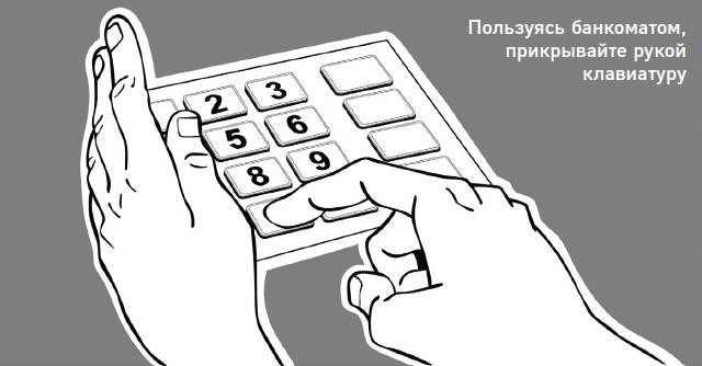 Иллюстрация к книге — Частный сыск. Секреты профессионального мастерства от ведущего детектива США [i_021.jpg]