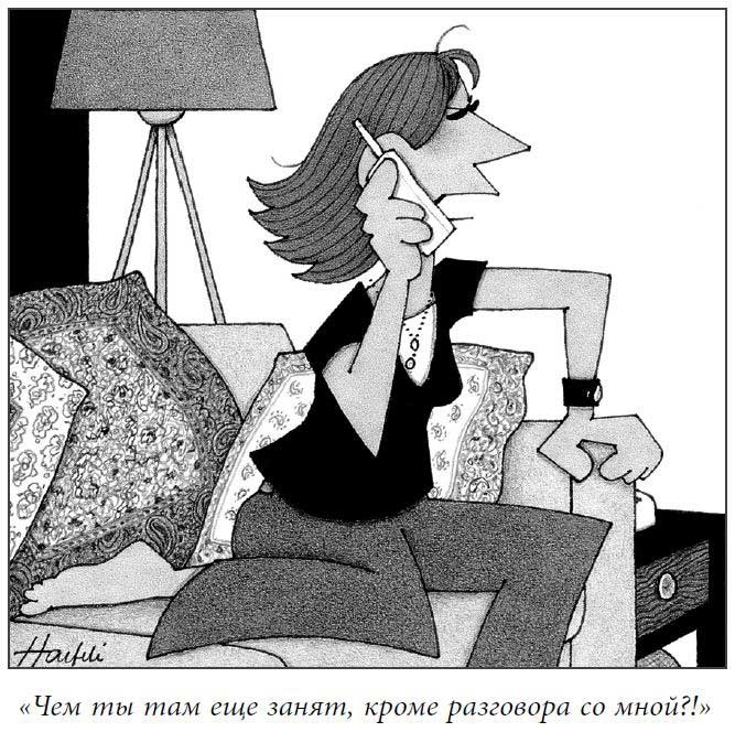 Иллюстрация к книге — Психология согласия. Революционная методика убеждения до начала убеждения [i_003.jpg]