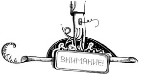 Иллюстрация к книге — Мутангелы. Уровень дзета [i_001.jpg]