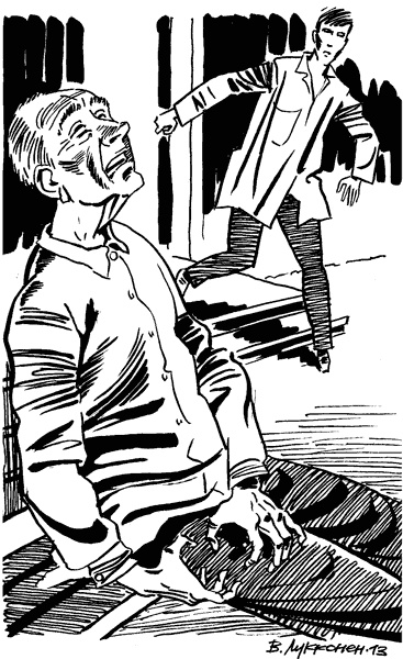 Иллюстрация к книге — Под Большой Медведицей [i_008.jpg]