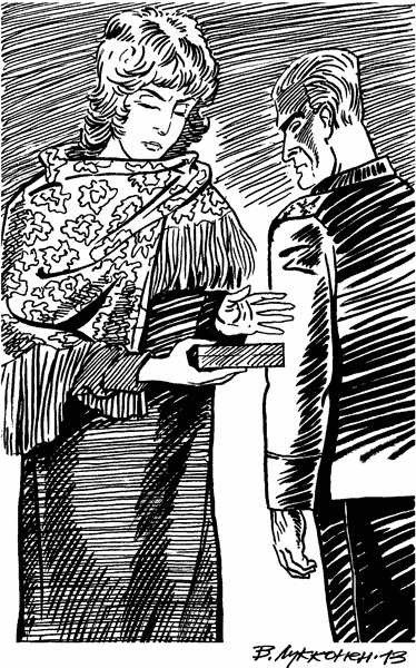 Иллюстрация к книге — Под Большой Медведицей [i_018.jpg]