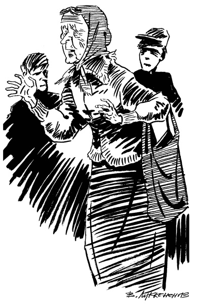 Иллюстрация к книге — Под Большой Медведицей [i_025.jpg]