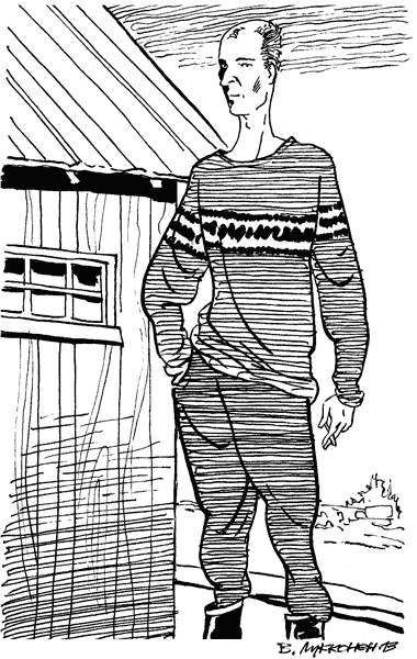 Иллюстрация к книге — Под Большой Медведицей [i_027.jpg]