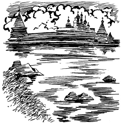 Иллюстрация к книге — Под Большой Медведицей [i_031.jpg]