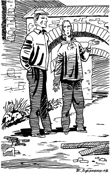 Иллюстрация к книге — Под Большой Медведицей [i_034.jpg]