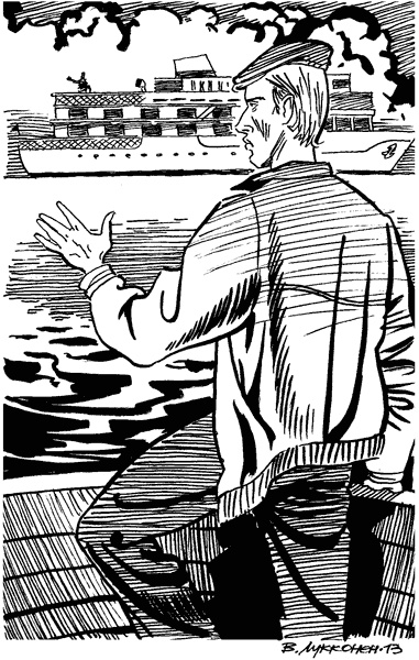 Иллюстрация к книге — Под Большой Медведицей [i_037.jpg]