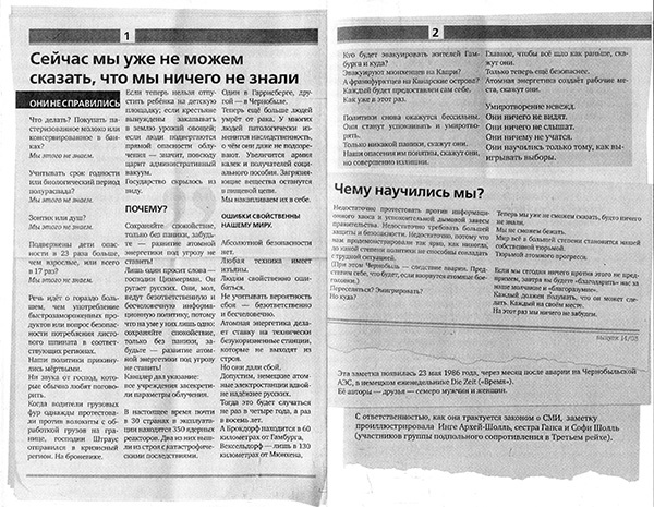 Иллюстрация к книге — Облако [i_001.jpg]