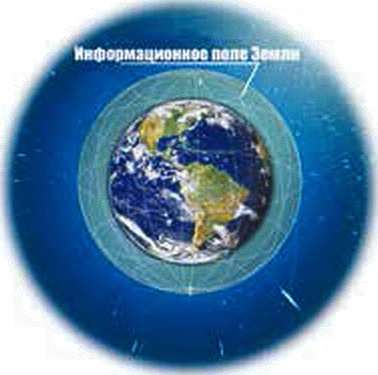 Иллюстрация к книге — Энергетическое исцеление матрицами [_212.jpg]