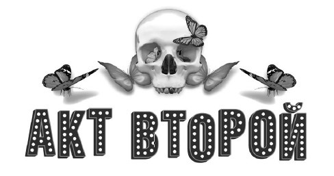 Иллюстрация к книге — Колесо жизни и смерти [i_014.jpg]