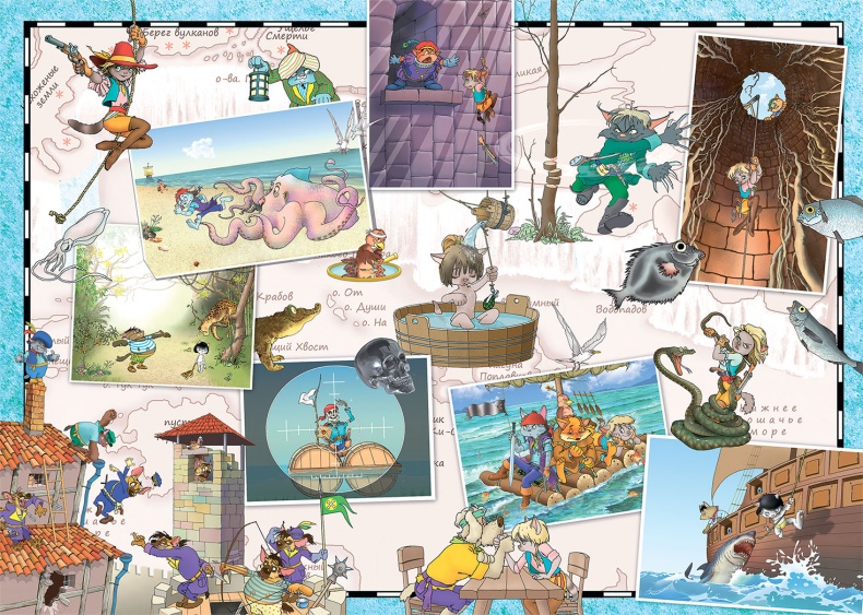 Иллюстрация к книге — Пираты Кошачьего моря. Сундук для императора [i_005.jpg]