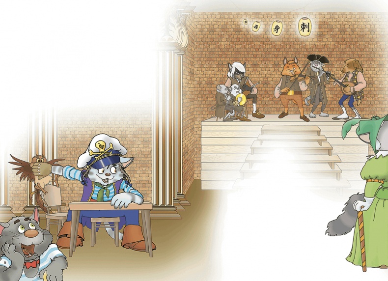 Иллюстрация к книге — Пираты Кошачьего моря. Сундук для императора [i_026.jpg]