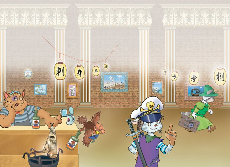 Иллюстрация к книге — Пираты Кошачьего моря. Сундук для императора [i_027.jpg]