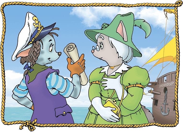 Иллюстрация к книге — Пираты Кошачьего моря. Сундук для императора [i_028.jpg]