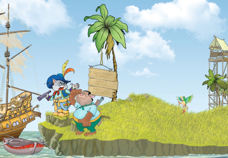 Иллюстрация к книге — Пираты Кошачьего моря. Мумия Мятежника [i_019.jpg]