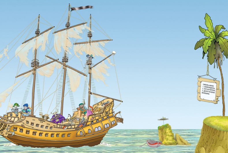 Иллюстрация к книге — Пираты Кошачьего моря. Мумия Мятежника [i_023.jpg]