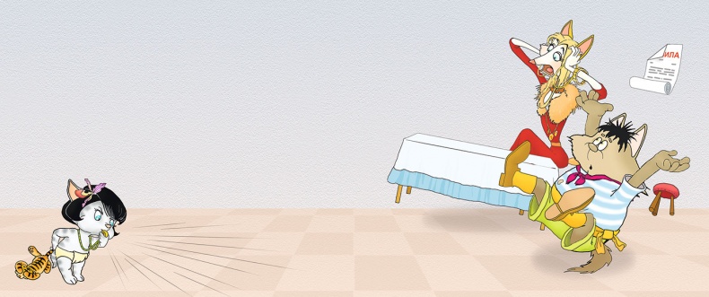 Иллюстрация к книге — Пираты Кошачьего моря. Капитан Джен [i_053.jpg]