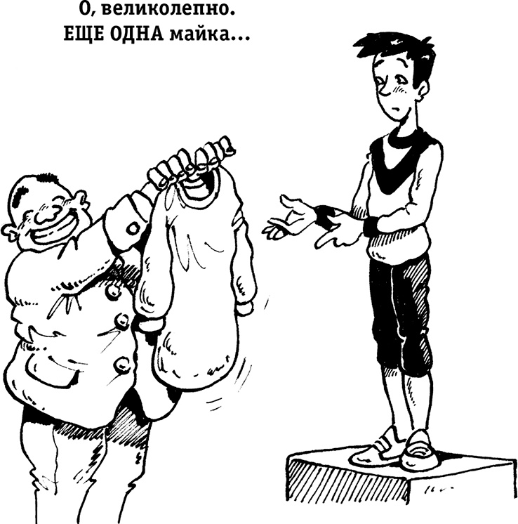 Иллюстрация к книге — Каждый мальчик должен знать! [i_016.jpg]