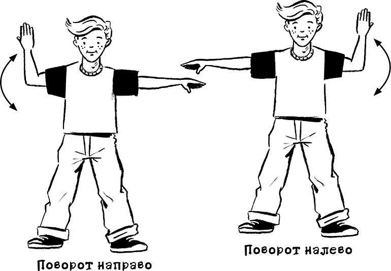 Иллюстрация к книге — Каждый мальчик должен знать! [i_158.jpg]