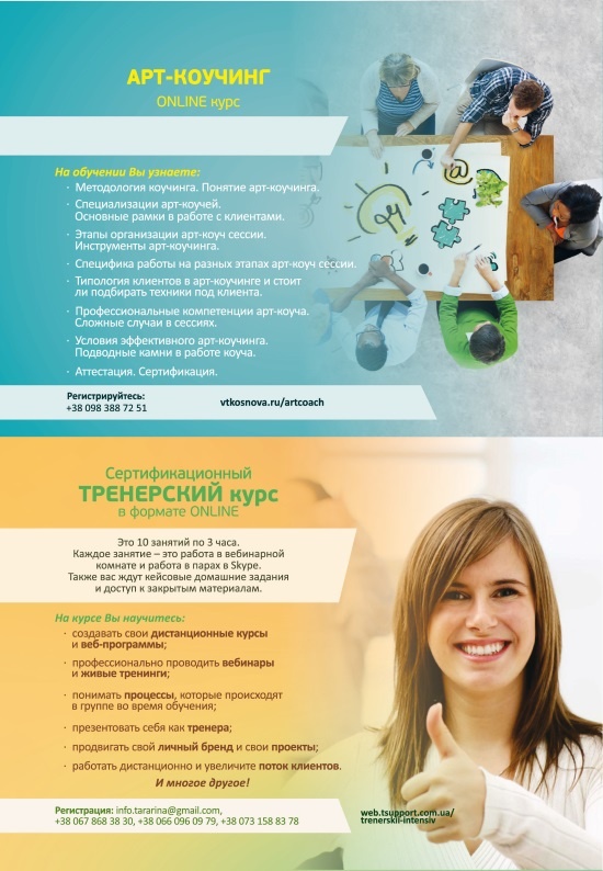 Иллюстрация к книге — Песочная терапия: практический старт [_2.jpg_0.jpg]