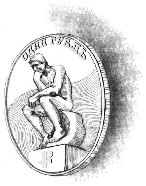 Иллюстрация к книге — Книга о жизни. Вера в человечество и многоточие [i_007.jpg]