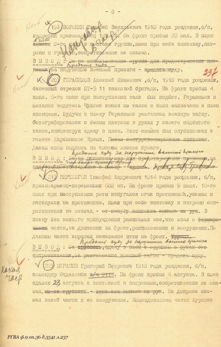 Иллюстрация к книге — Военнопленные Халхин-Гола. История бойцов и командиров РККА, прошедших через японский плен [i_009.jpg]