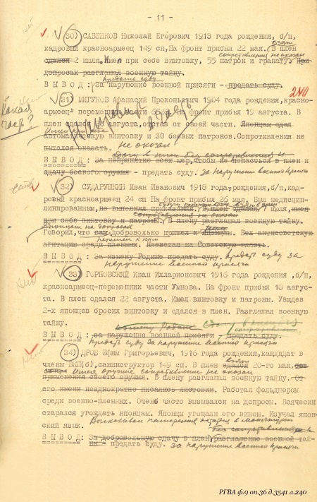 Иллюстрация к книге — Военнопленные Халхин-Гола. История бойцов и командиров РККА, прошедших через японский плен [i_012.jpg]