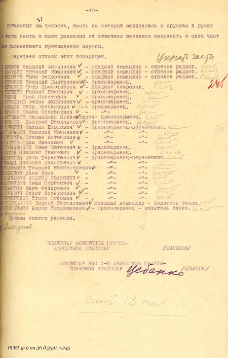 Иллюстрация к книге — Военнопленные Халхин-Гола. История бойцов и командиров РККА, прошедших через японский плен [i_017.jpg]