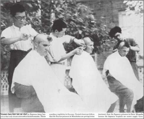 Иллюстрация к книге — Военнопленные Халхин-Гола. История бойцов и командиров РККА, прошедших через японский плен [i_030.jpg]