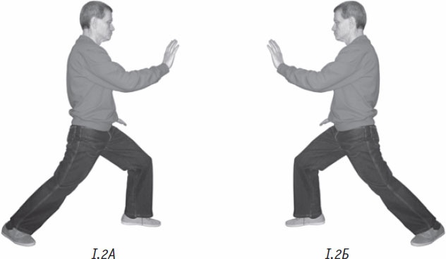 Иллюстрация к книге — Ци-Гун. Некоторые методы или Варенье из &quot;Красного Цветка&quot; [_32.jpg]