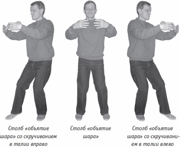 Иллюстрация к книге — Ци-Гун. Некоторые методы или Варенье из &quot;Красного Цветка&quot; [_38.jpg]