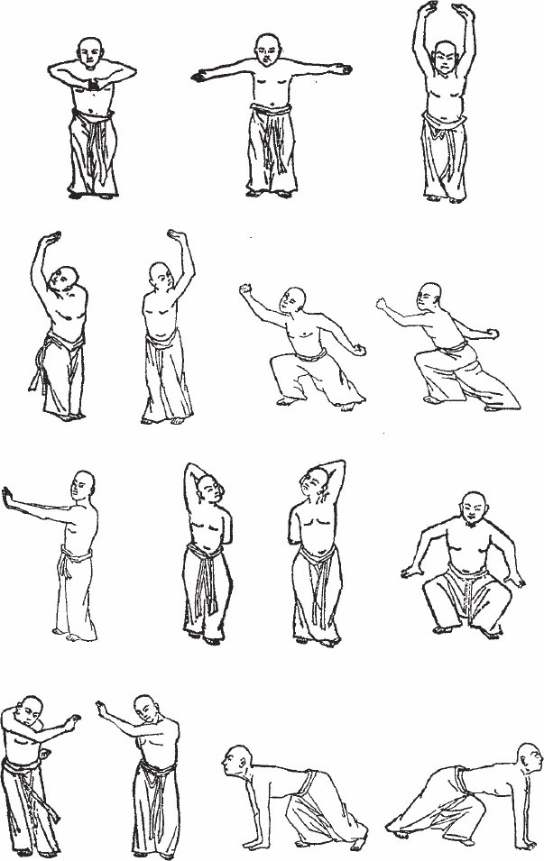 Иллюстрация к книге — Ци-Гун. Некоторые методы или Варенье из &quot;Красного Цветка&quot; [_53.jpg]