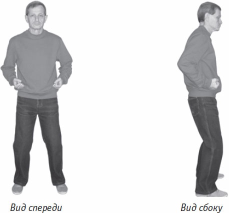 Иллюстрация к книге — Ци-Гун. Некоторые методы или Варенье из &quot;Красного Цветка&quot; [_76.jpg]