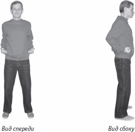 Иллюстрация к книге — Ци-Гун. Некоторые методы или Варенье из &quot;Красного Цветка&quot; [_77.jpg]