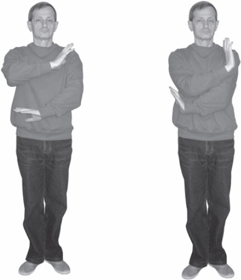 Иллюстрация к книге — Ци-Гун. Некоторые методы или Варенье из &quot;Красного Цветка&quot; [_82.jpg]