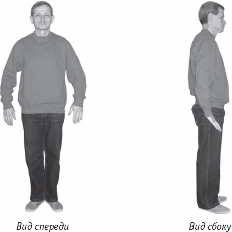 Иллюстрация к книге — Ци-Гун. Некоторые методы или Варенье из &quot;Красного Цветка&quot; [_83.jpg]