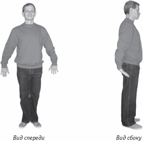 Иллюстрация к книге — Ци-Гун. Некоторые методы или Варенье из &quot;Красного Цветка&quot; [_84.jpg]