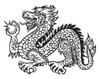 Иллюстрация к книге — Взрослые сказки о Гун-Фу. Часть 3. Мудрость [i_004.jpg]