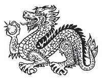 Иллюстрация к книге — Взрослые сказки о Гун-Фу. Часть 3. Мудрость [i_008.jpg]