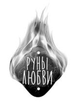 Иллюстрация к книге — Школа истинного страха [i_001.jpg]