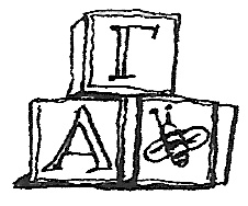 Иллюстрация к книге — Придумано девочками. Истории о выдающихся изобретательницах [i_057.jpg]