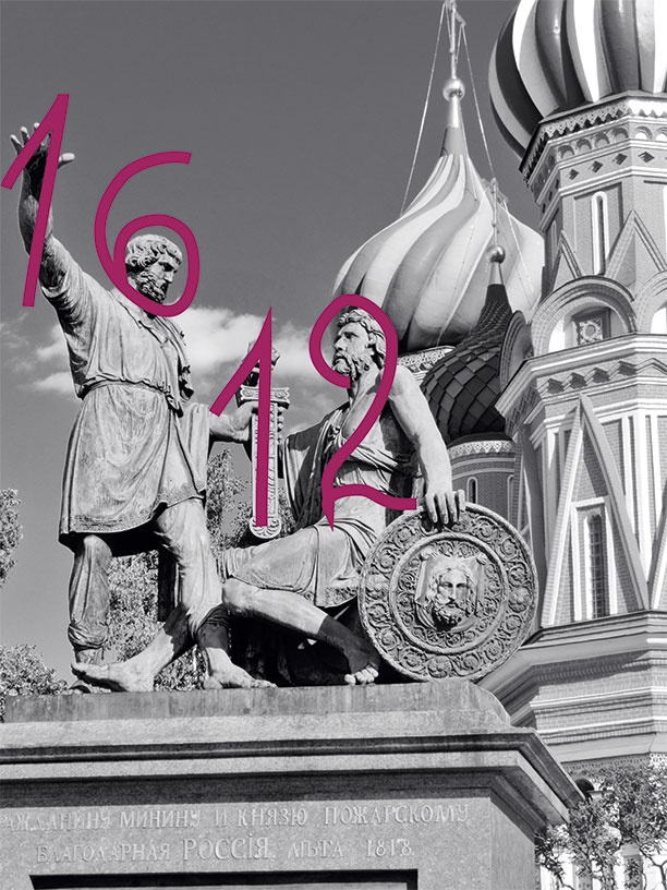 Иллюстрация к книге — 100% память. 25 полезных методов запоминания за 10 тренировок [i_055.jpg]