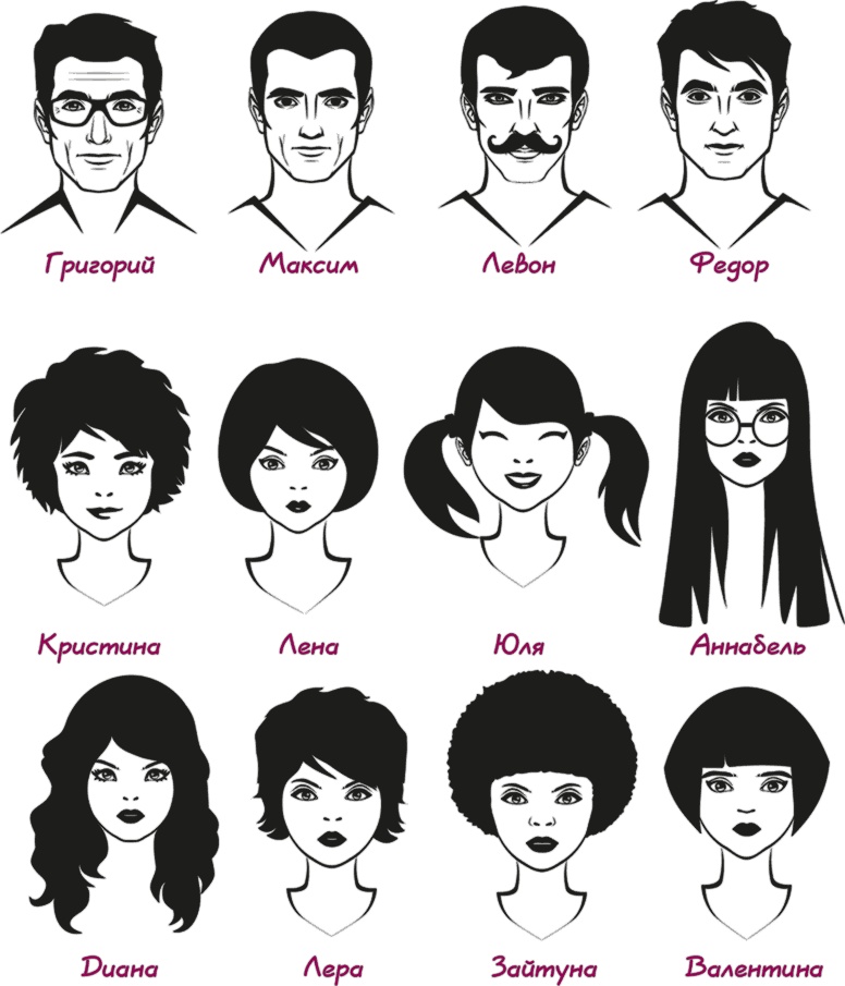 Иллюстрация к книге — 100% память. 25 полезных методов запоминания за 10 тренировок [i_077.jpg]