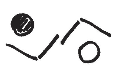 Иллюстрация к книге — Взрослые сказки о Гун-Фу. Часть 2: Тай-Цзи-Цюань [i_012.jpg]