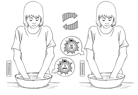 Иллюстрация к книге — Высокое давление. Как окончательно вылечить гипертонию [i_061.jpg]