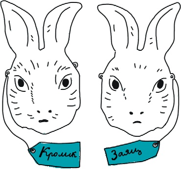 Иллюстрация к книге — От динозавра до компота. Ученые отвечают на 100 (и еще 8) вопросов обо всем [i_066.jpg]