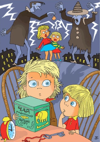 Иллюстрация к книге — Истории нежного детства [i_009.jpg]