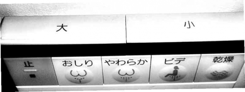 Иллюстрация к книге — Безумно счастливые. Невероятно смешные рассказы о нашей обычной жизни [i_008.jpg]