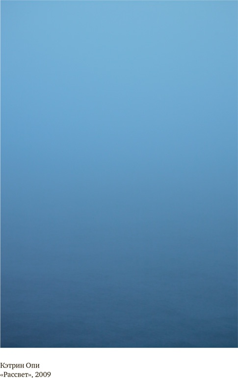 Иллюстрация к книге — Тишина в эпоху шума. Маленькая книга для большого города [i_002.jpg]